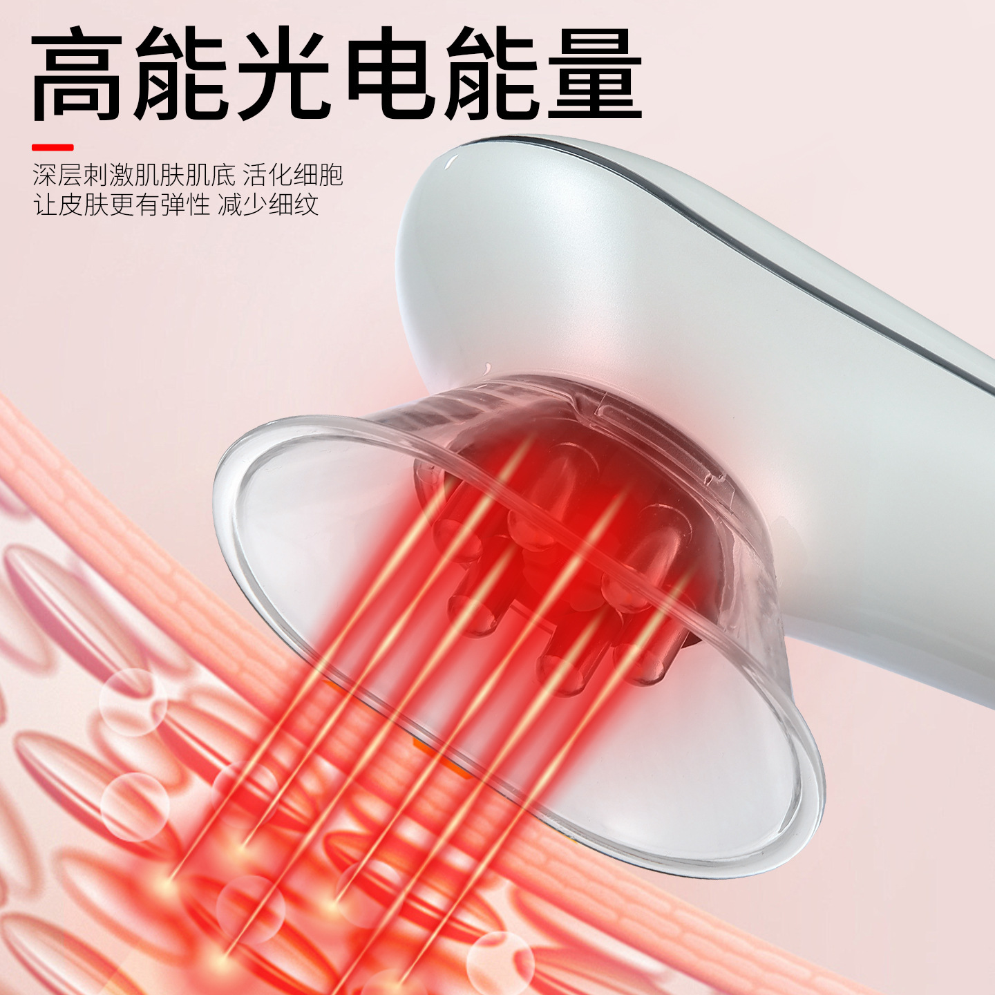Negative Pressure Meter, Heated Red Light Liposuction, Cupping, Electric Massager, Cross-Border Microcurrent Body Shaping Facial Beauty Instrument