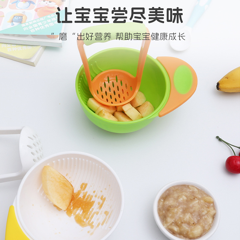 Grinding complementary bowl baby children's food conditioner fruit puree manual grinder two-piece set