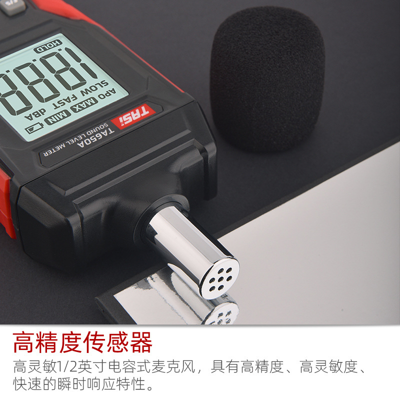 Tenas decibel detector TA650A noise tester household volume sound detector noise meter