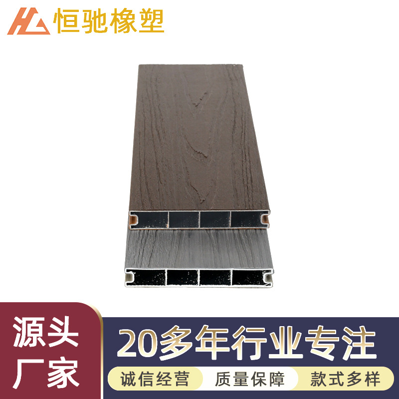Aluminum Alloy Co-Extrusion Flooring Outdoor Flooring Double Side Wire-drawing 3D Wood Grain Garden Landscape Waterproof Moisture-proof Outdoor Flooring