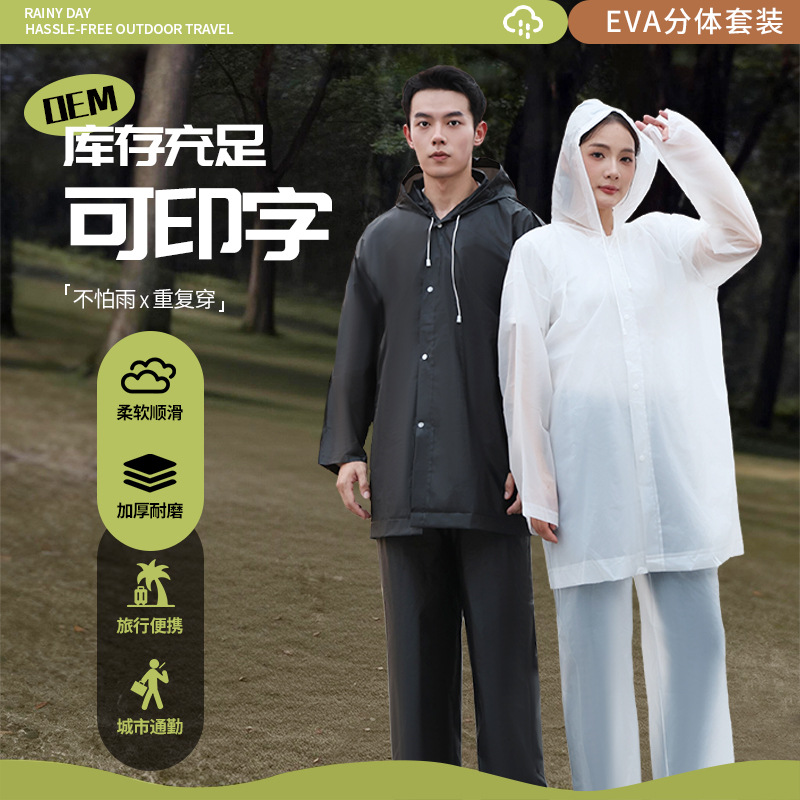 Raincoat and Rain Pants Split Set Eva Full-Body Rainproof Camping Rafting Fishing Cycling Non-Disposable Rain Poncho