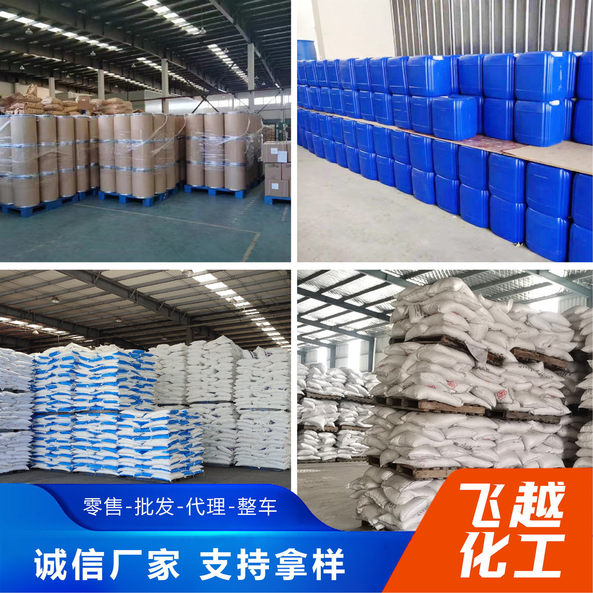 Supply Sulfur Dioxide Urea Industrial Grade Dye Assistant Content 99 Bleaching Detergent Decolorizing Agent Sulfur Dioxide Urea