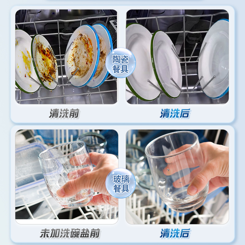 Dishwashing powder dishwasher special detergent detergent detergent softened water dissolved oil detergent 500g