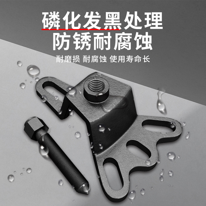 Brake pot puler motorcycle maintenance management tool tricycle brake drum disassembly special tool to remove the rear axle shaft