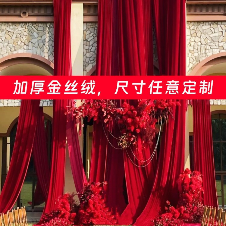 Золотая бархатная занавеска для сцены, фон для китайской свадьбы, скатерть для стола регистрации