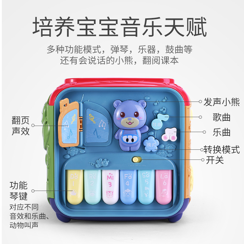 Large Baby Hand Drum Music Drum Educational Multi-Functional Hexahedral Drum Early Education 0-1 Year Old Baby Toy