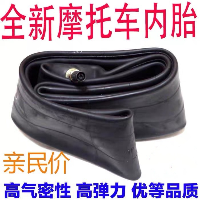 Tricycle inner tube 300-12/350/375/400/450/50012 inner tube motorcycle electric car thickened