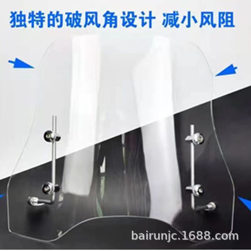New Motorcycle Windshield Universal Motorcycle Windshield Manufacturer Dropshipping