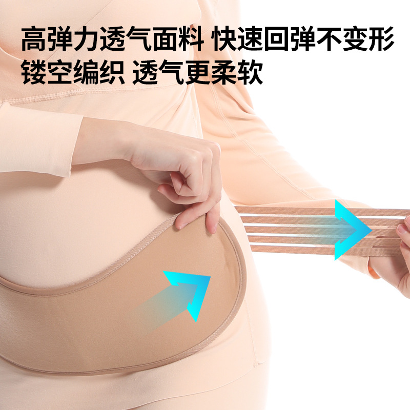 Pregnancy Abdominal Support Belt Fda Pregnancy Support Belt Special Late Pregnancy Big Belly Iso Pregnant Women's Abdominal Support Belt