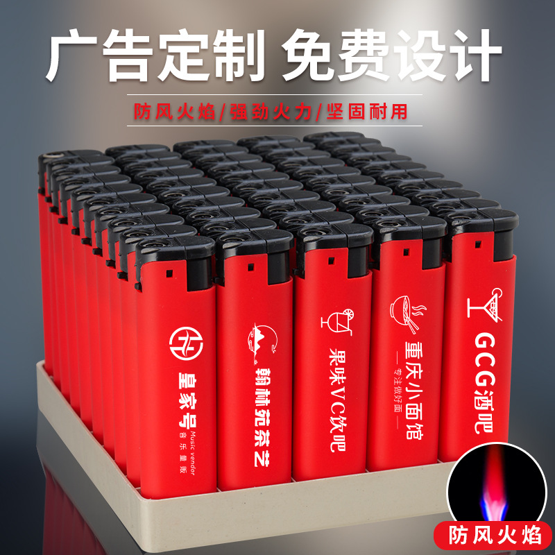 Рекламная зажигалка с индивидуальной печатью, премиум ветронепроницаемая, открытый огонь, логотип и надпись для отелей и баров, одноразовая