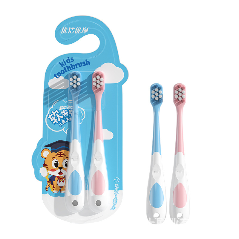 Children's Soft-Bristled Toothbrush 2-6-9 Years Old 2 Pack Household Daily Necessities Supermarket Efficient Deep Cleaning Teeth Wholesale Spot