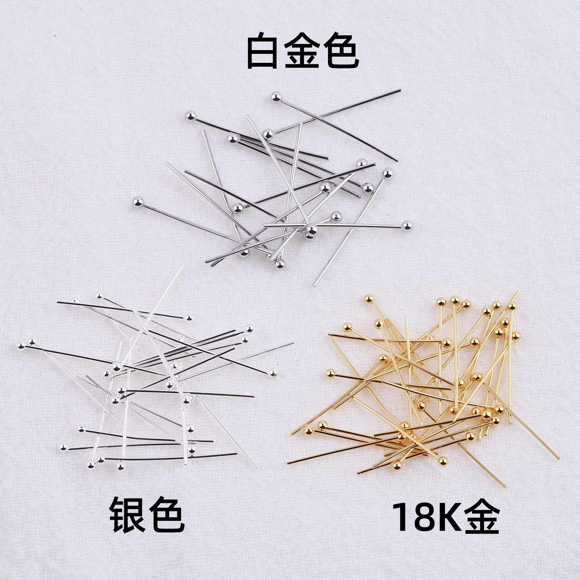 Copper plated gold 18K gold color protection jewelry accessories handmade beaded material pure copper color protection bead needle ball needle round head needle
