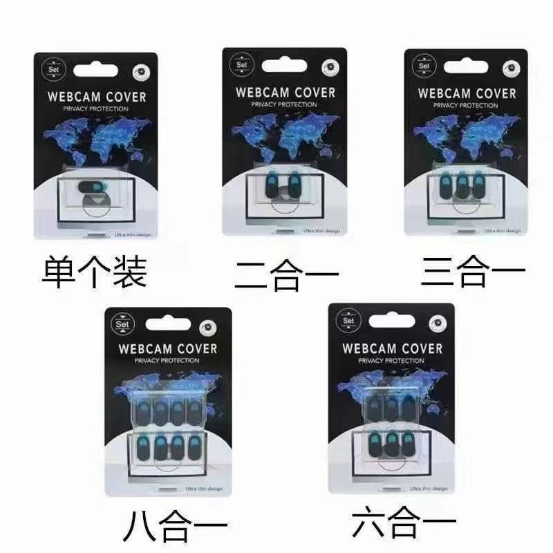 Cross-Border explosion laptop lens cover webcam mobile phone camera privacy cover printed logo