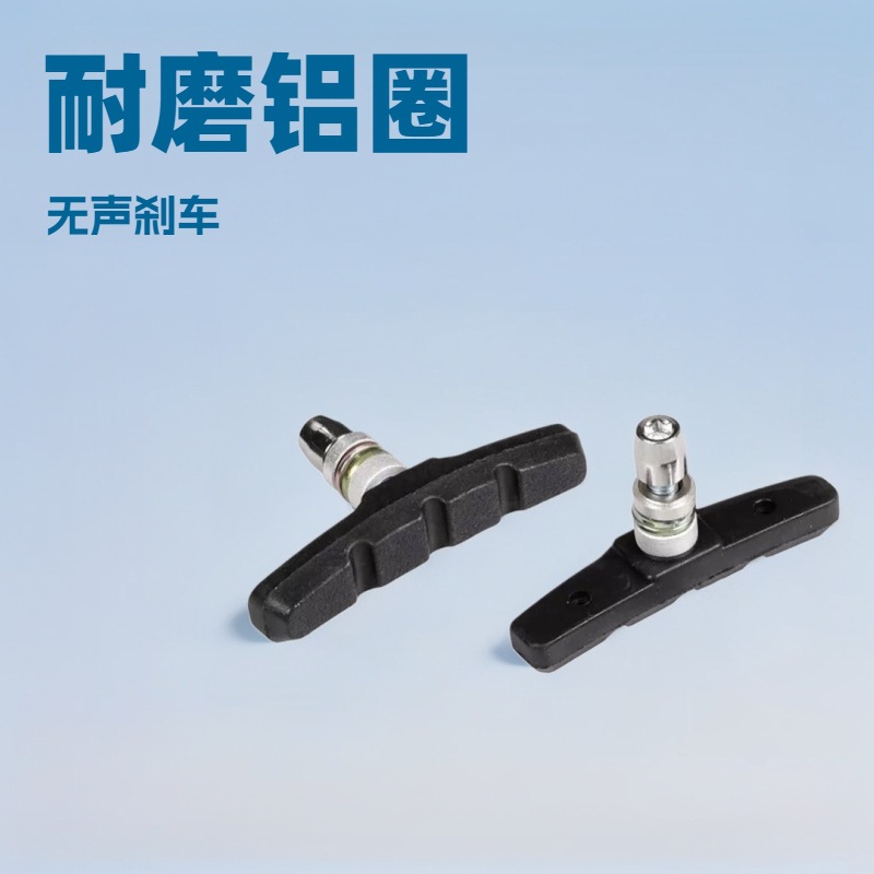 Тормозные колодки для горного велосипеда, водонепроницаемые аксессуары для езды