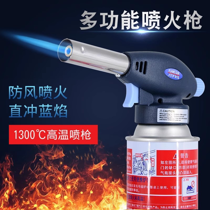 Cassette Butane Flamethrower Outdoor Camping Carbon Lighter Household Kitchen Baking Pig Hair Spray Gun Head Wholesale