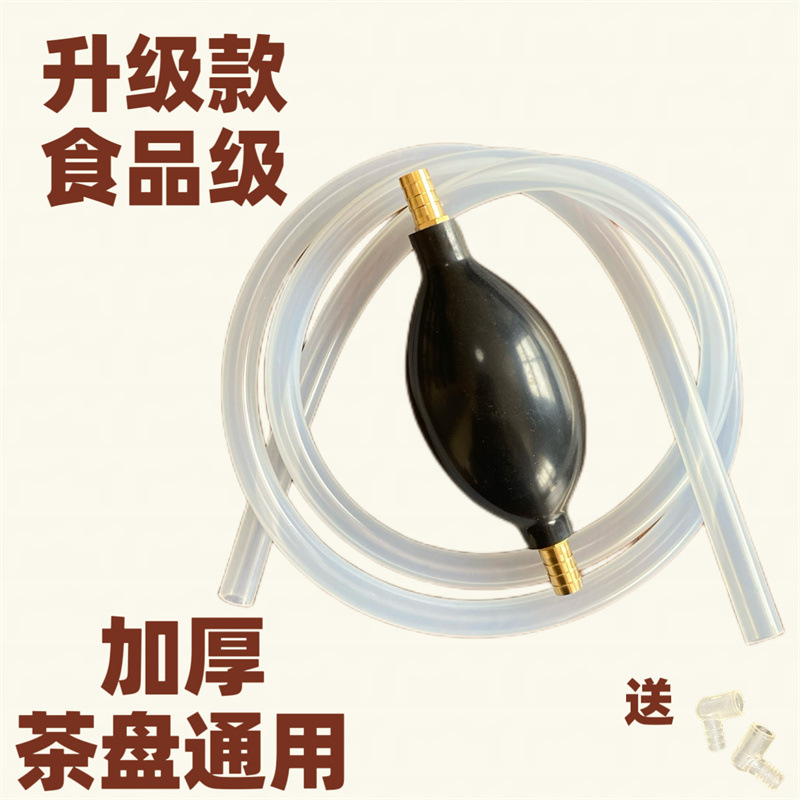 Трубка для слива подноса для чая с абсорбирующим шаром, чайный стол, водяной шланг, антифриз, запчасти для набора кунг-фу для чая