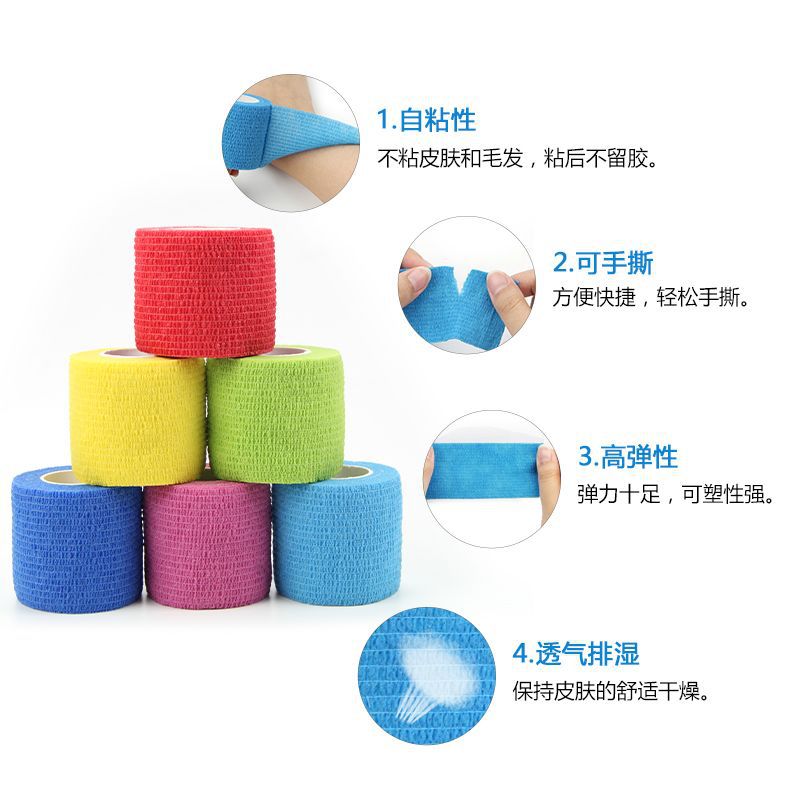 Factory direct elastic bandage non-woven tattoo sports bandage elastic bandage self-adhesive bandage