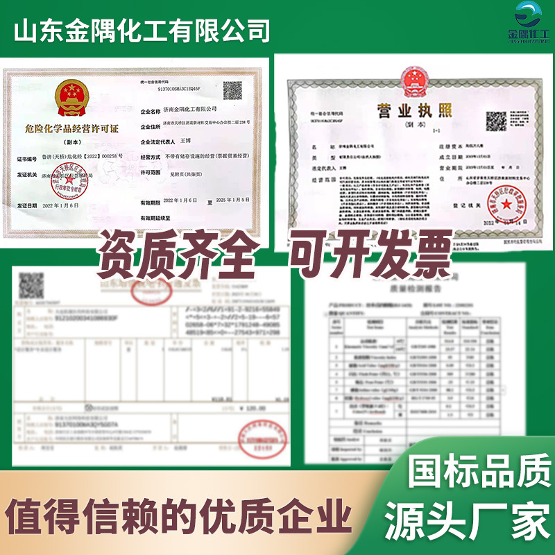 in stock Supply Naphthenic Acid Emulsion Drying Agent Synthesis Catalyst Flotation Mineral Processing Crude Fine Naphthenic Acid