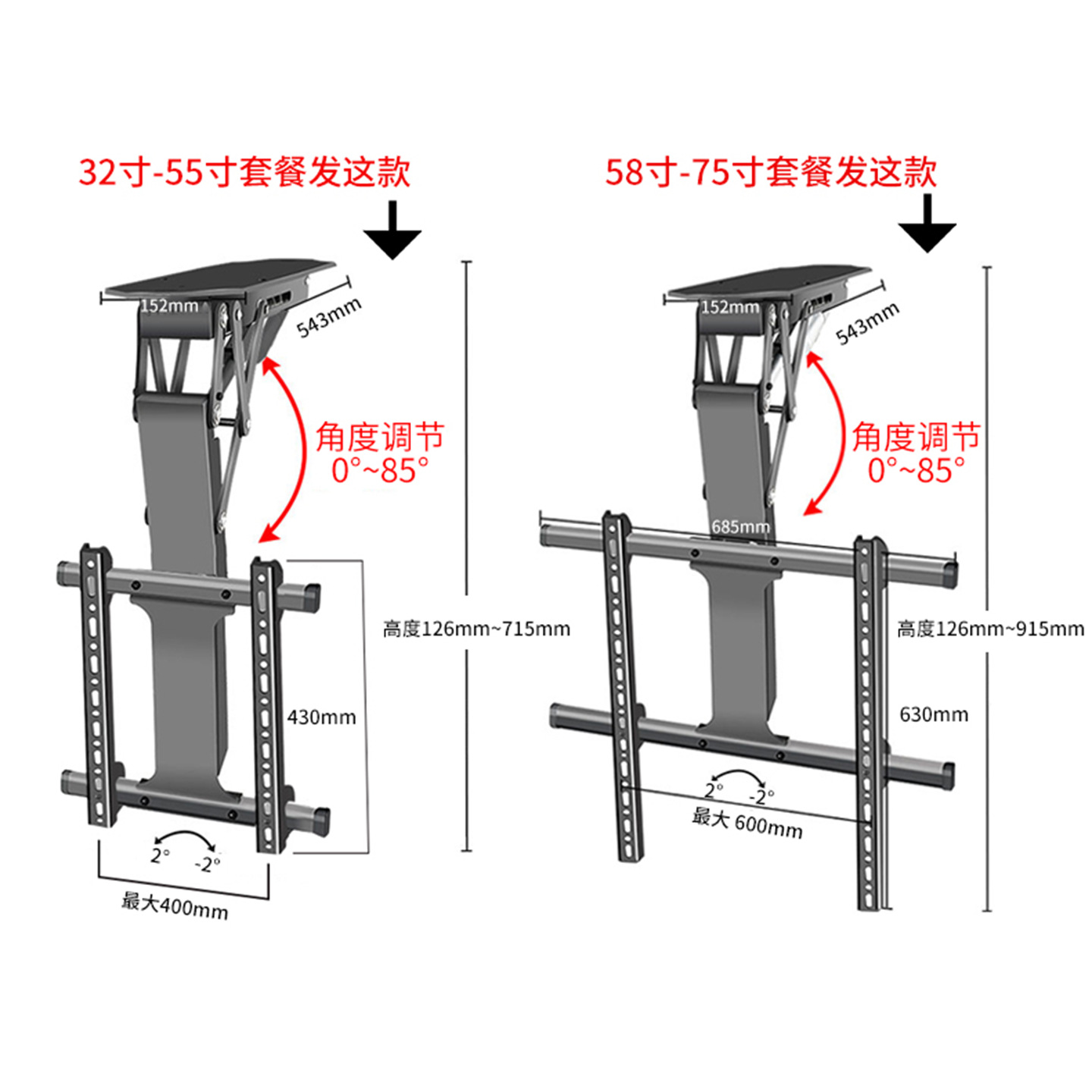 Sai Tianying Sty/Hy-75Dd Electric Flip-Up and down Folding Teleprompter Wireless Remote Control Ceiling