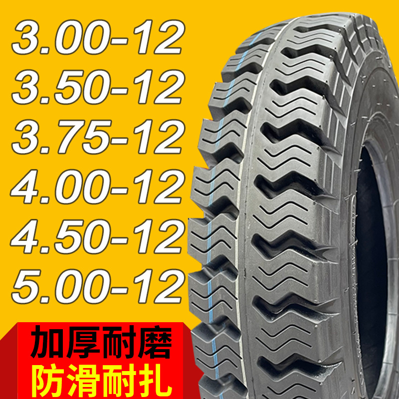 Tricycle Tire Electric Outer Tire Inner and Outer Tire 300/4.005.00-12 Thickeneded Load