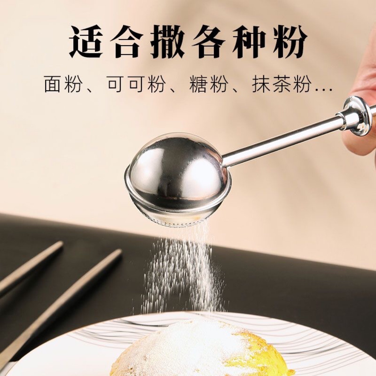 E-Commerce Spot Stainless Steel 304 Single-Sided Syringe Baking Outdoor Barbecue Powder Sieve Spice Filter Tea Separator
