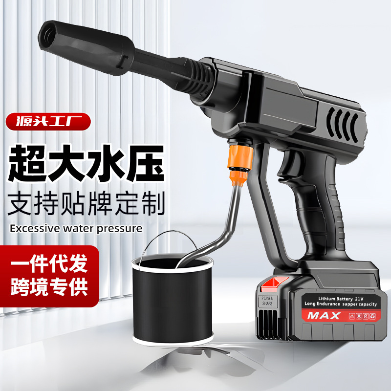 Беспроводная мойка для автомобилей бытовая портативная с литиевым аккумулятором высокая мощность водяной пистолет для мойки автомобилей