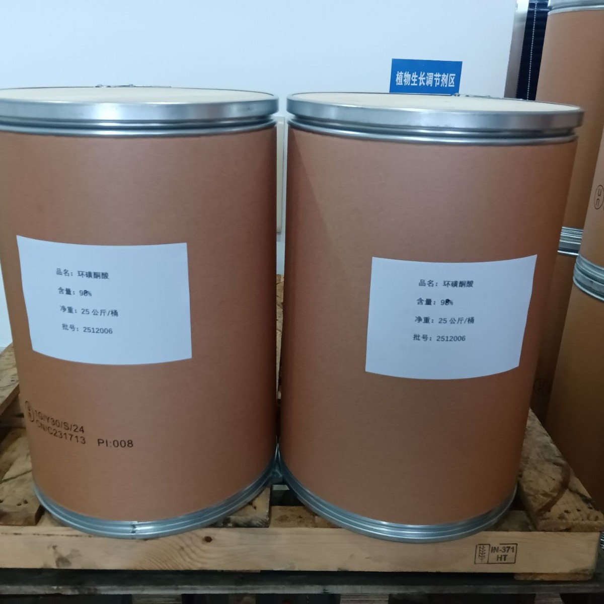 Factory Price Direct Supply of Sulfoquinone Acid, High Purity, 98% Content, Industrial Grade