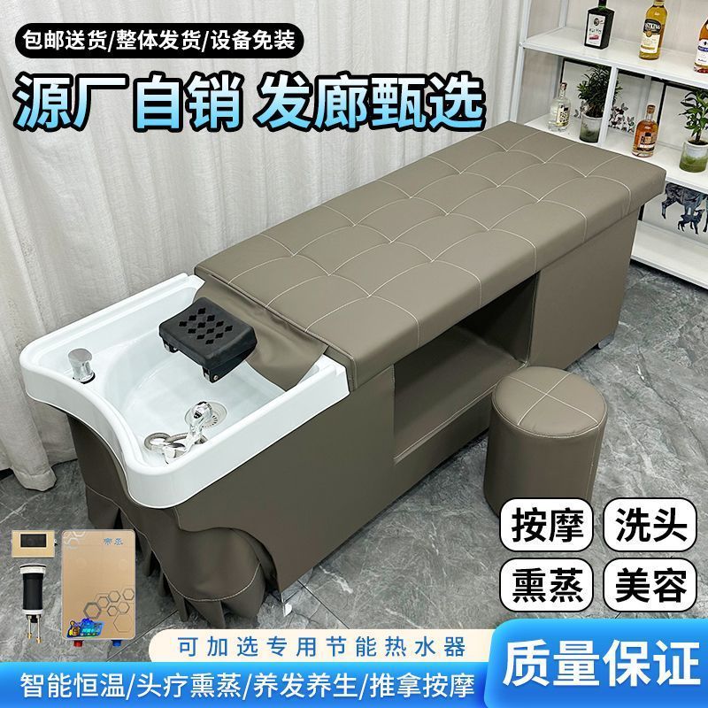 Thai-Style Shampoo Bed with Water Circulation and Steaming Head Therapy Bed, Specialized for Hair Salons and Beauty Parlors, Wholesale for Hairdressing Shops