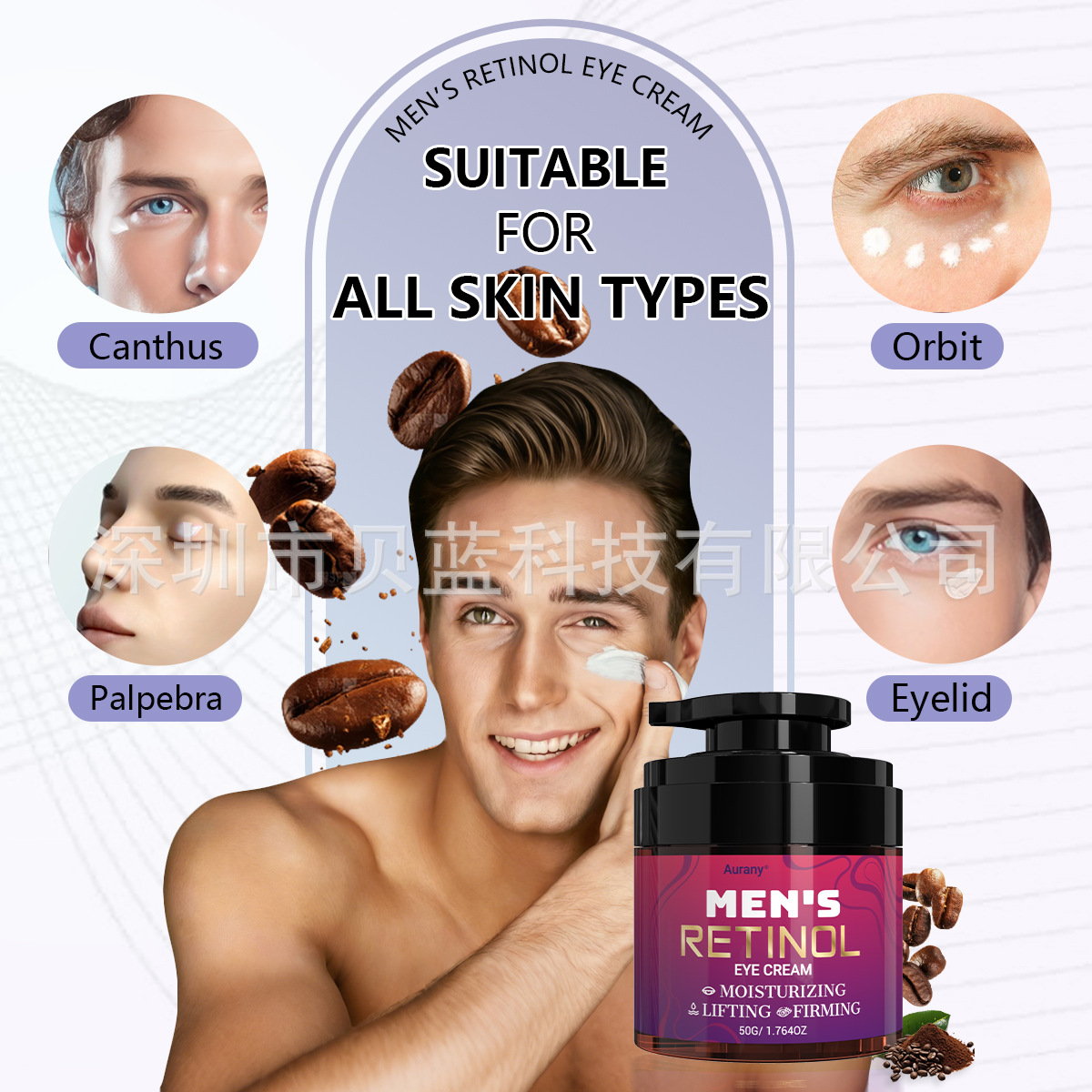 Cross-Border Men's Retinol Eye Cream 50g Moisturizing and Hydrating All Day Long Nourishing Suitable for Eye Care