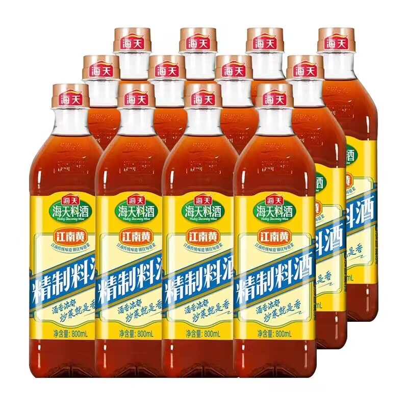 Haitian refined cooking wine 800ml * 12 bottles whole box deodorant and unstinky pickled cooking seasoning for home cooking