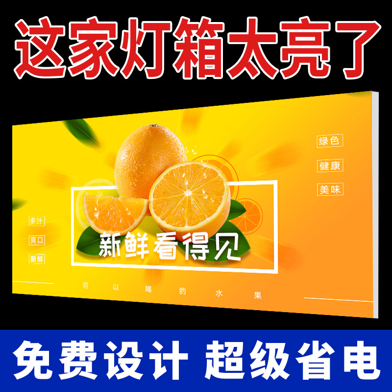 Soft Film Light Box Hanging Signboard Advertising Commercial Borderless Led Ultra-Thin Card Cloth Light Box Custom Billboard Display Stand