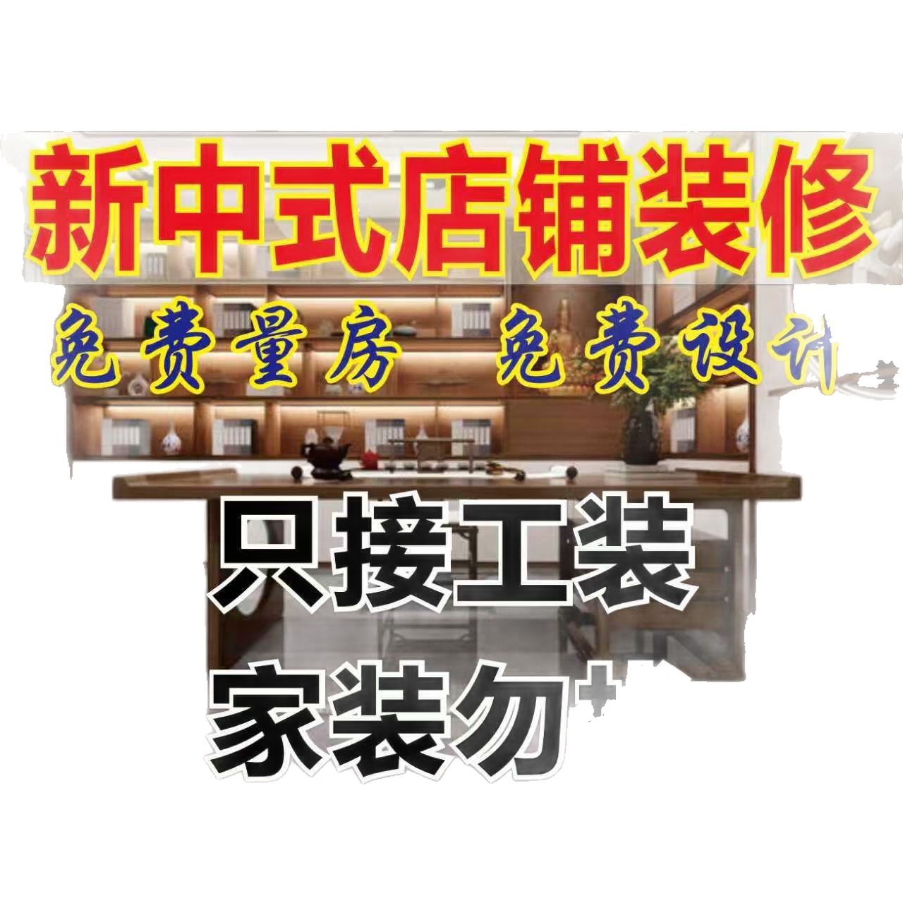 Billiard Hall Decoration | Quick Construction with 7-Day Delivery, Refund if Not up to Standard, Commercial Use