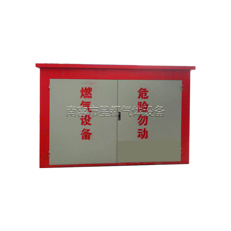 Manufacturer Supplies Cng Pressure Reducing Valves, Natural Gas Pressure Reducing Equipment, and Pressure Reducing Valves That Meet National Inspection Standards