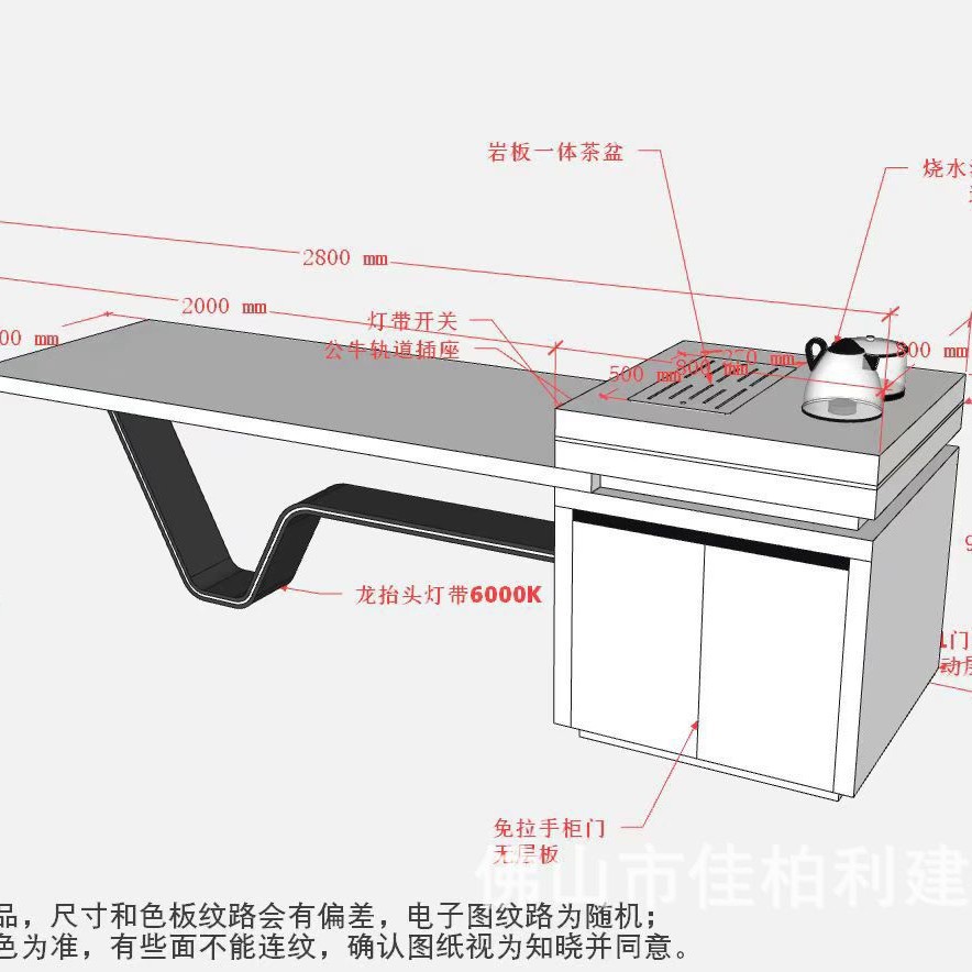 Modern Light Luxury Slate Island Tea Table Integrated Dining Table Multi-Functional Retractable Smart Island Table Hot Bending Processing