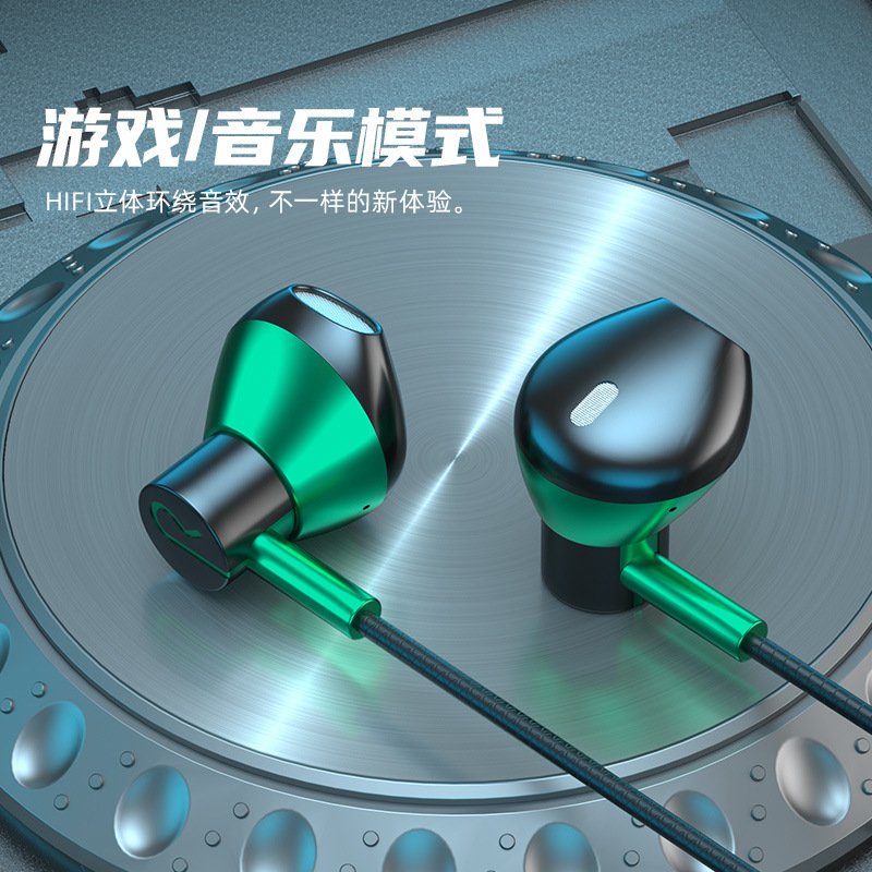 E-sports game headset in-ear wired ear-free typec interface earplug high sound quality mobile phone computer Universal
