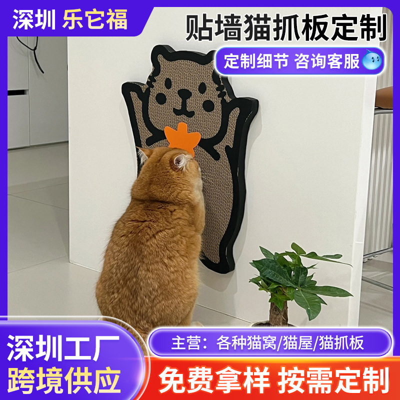 Настенные наклейки для кошек с когтеточкой на заказ из утолщённого гофрированного картона, износостойкие и устойчивые к царапинам, креативная версия для когтей, фабрика на заказ