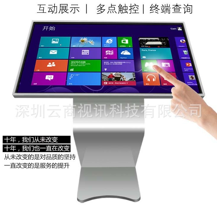 49 дюймов универсальная сенсорная машина для школьной библиотеки, виртуальный переворот страниц, инфракрасный датчик