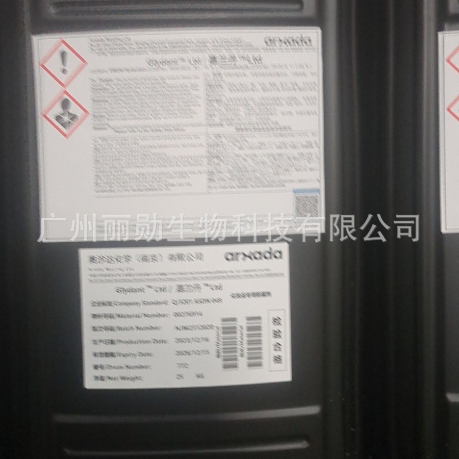 Wholesale Swiss Lonza Dmdmh Jialandan Bifonazole Alkyl Urea Antiseptic