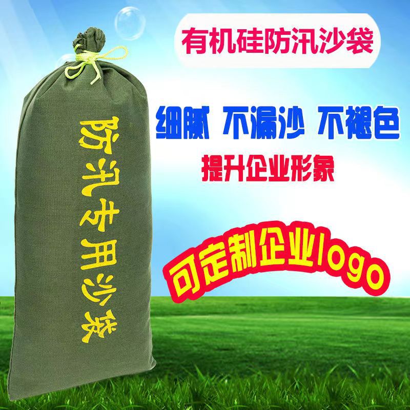 Canvas Flood Control Sandbags, Flood Prevention and Fire Emergency Sandbags, Underground Garage Water-Blocking Flood Control Sandbags to Block Water