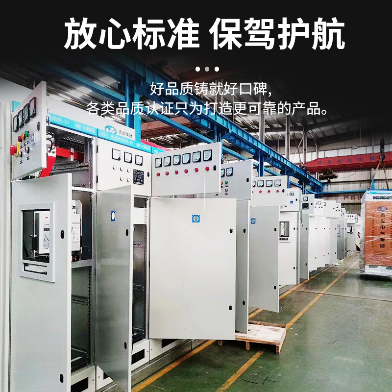 Complete Set of High-Pressure Ring Mesh Cabinets Hxgn15 Six-Fluluulated Sulfur Outdoor Open and Closed Branch Box 10Kv Fully Insulated Inflatable Cabinet