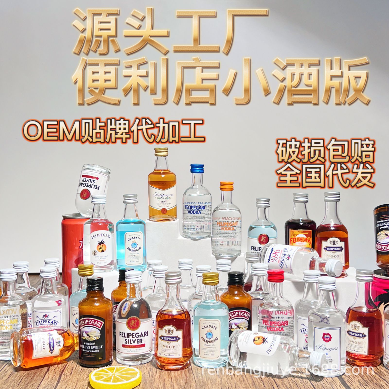 Cocktail Stall Small Wine Mini Brandy Foreign Wine Cocktail Base Wine Whiskey Vodka Popular Small Wine Bottle