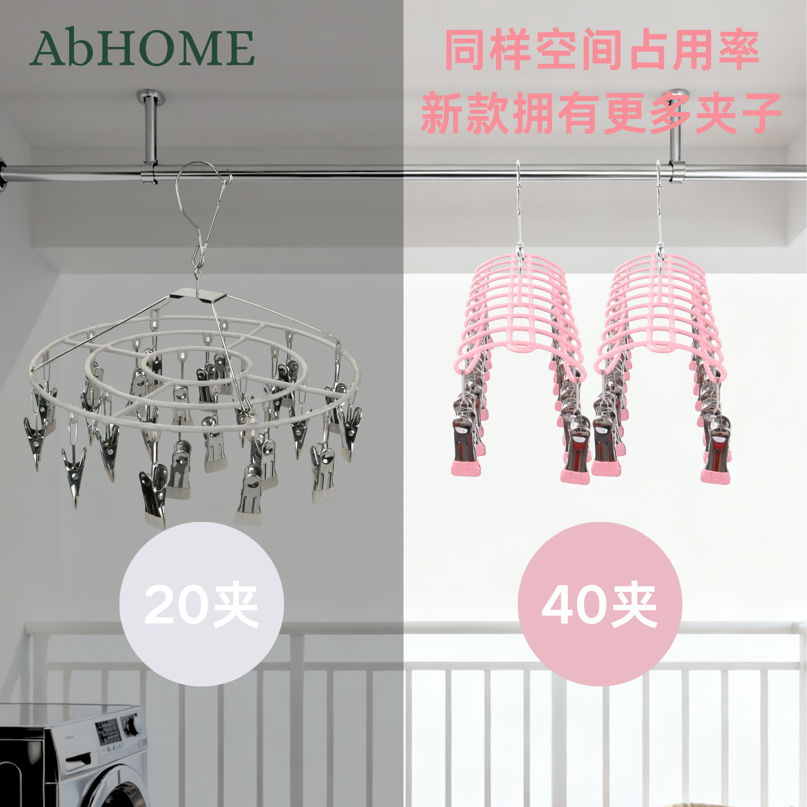 Multifunctional 20-Clip Sock Drying Rack for Home Use, Underwear Clips, Children's Bibs, Balcony Drying Hooks, Sock Clips