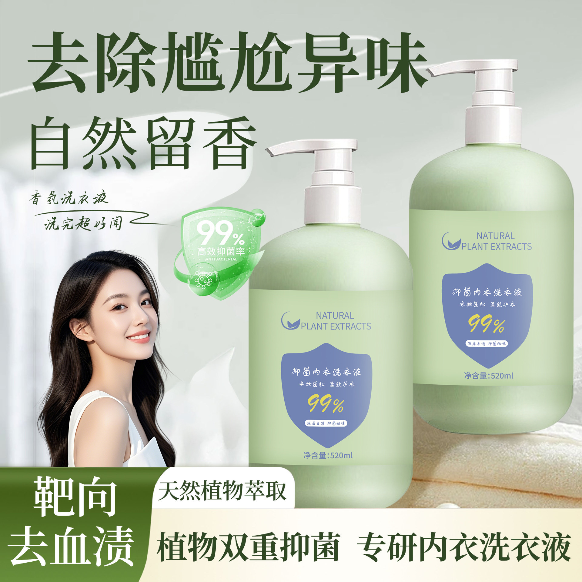 Жидкость для стирки антибактериального нижнего белья Kangaroo для беременных, детей и специальное средство для стирки нижнего белья