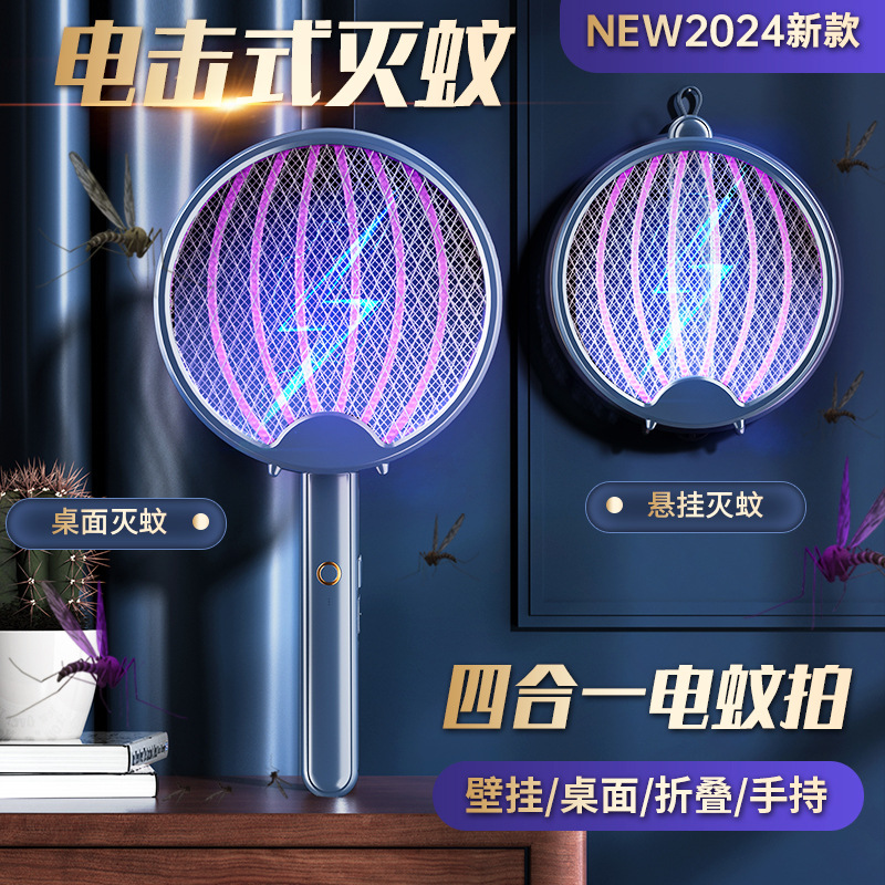 Electric Mosquito Swatter, Folding Mosquito Swatter, Household Mosquito Killer Lamp, Mosquito Trap, Wall-Mounted Mosquito Killer Lamp, Mosquito Killer Swatter, One-Piece Drop Shipping Gift