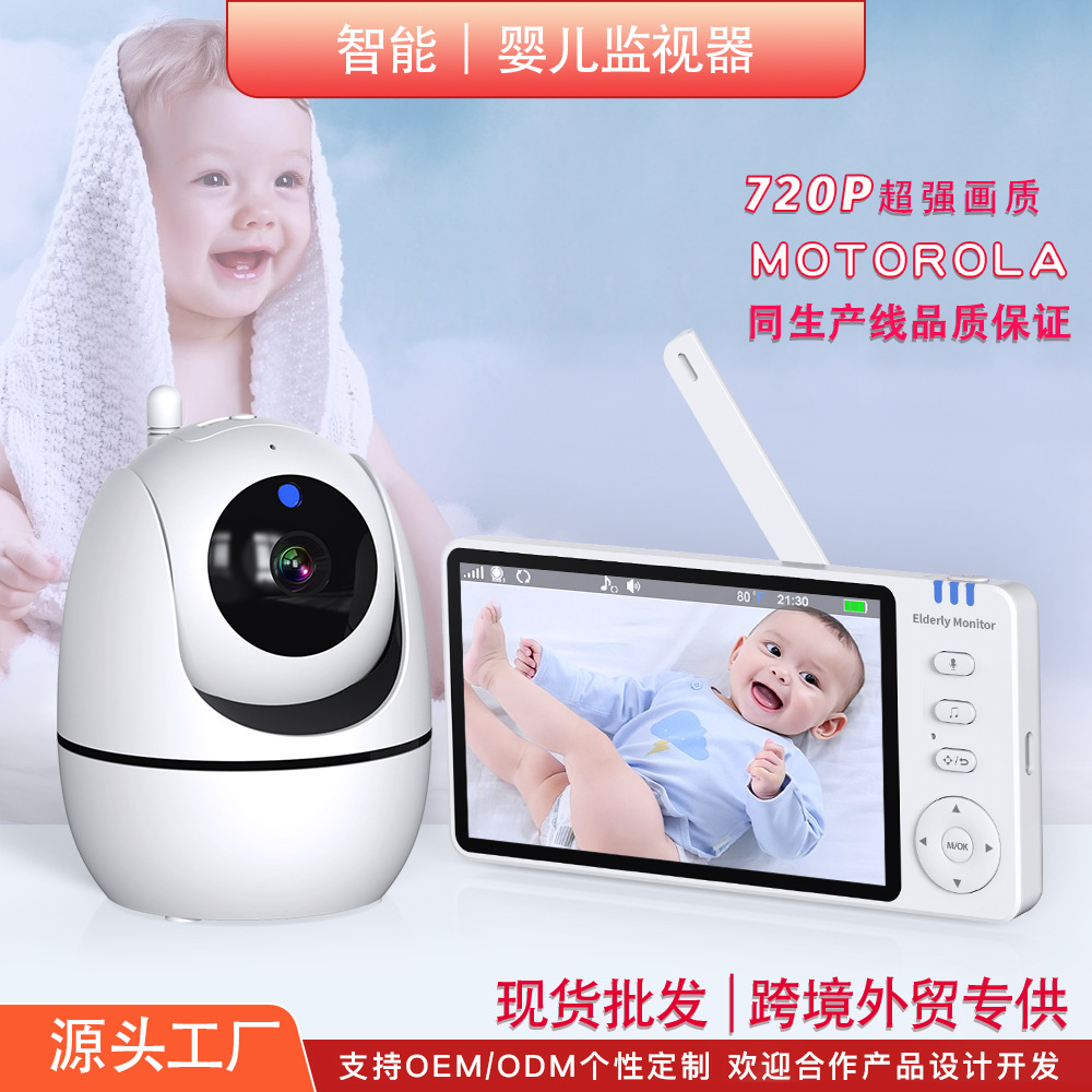 Новый детский монитор без Wi-Fi сигнализатор о плаче