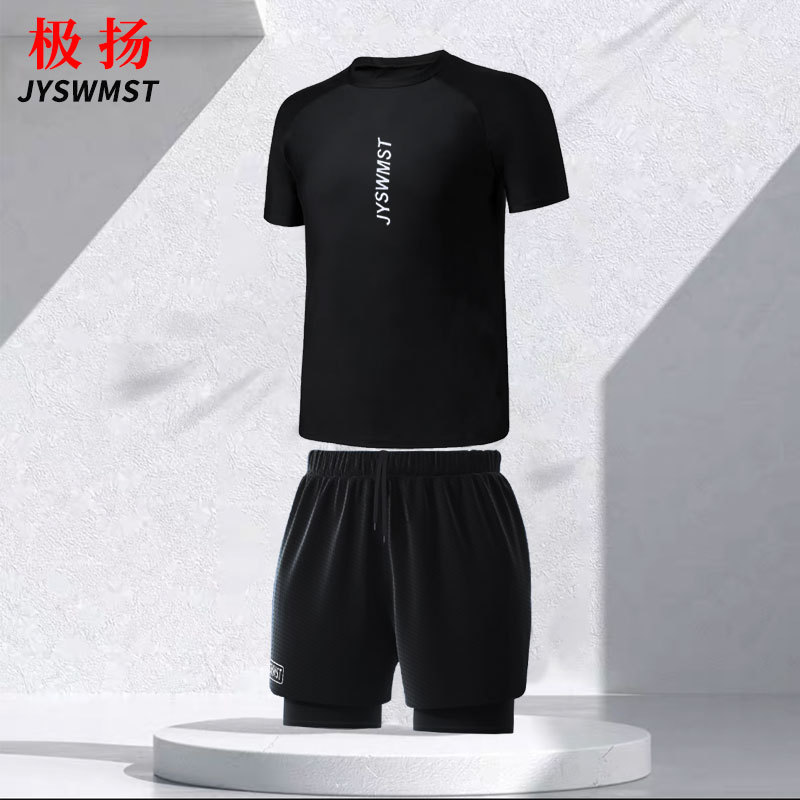 Swimwear Men's Swimsuit Set 2023 New Men's Large Size Swimming Trunks Hot Spring Top Men's Swimming Trunks Anti-embarrassment
