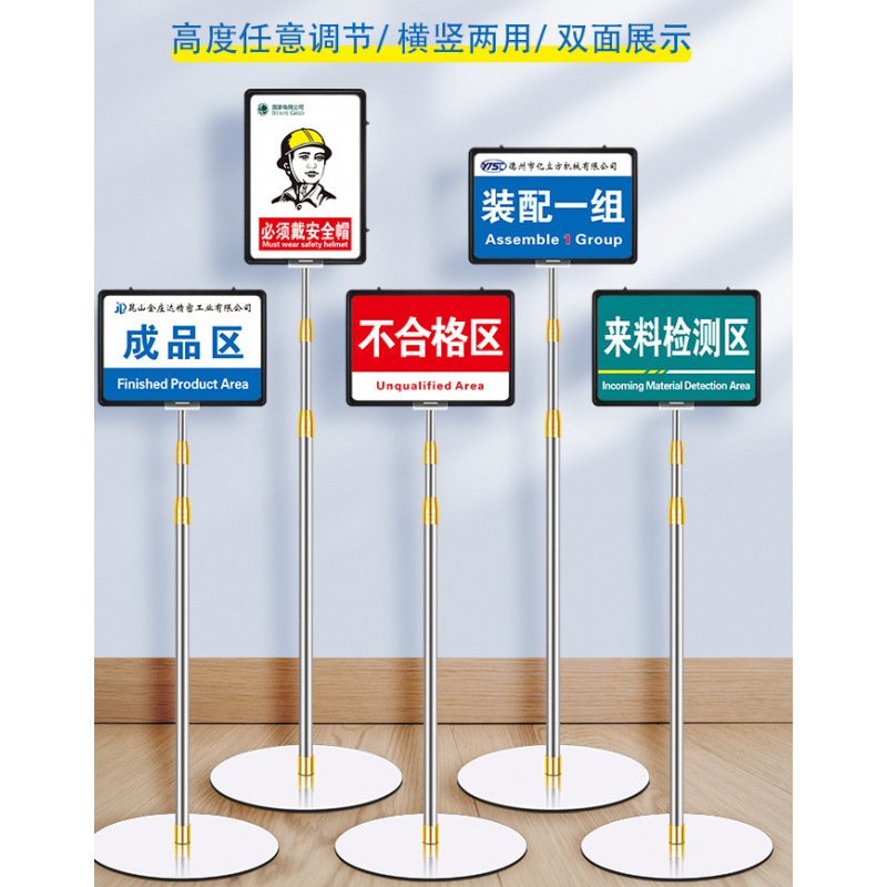 Вывеска для склада, напольный вертикальный знак, стойка из нержавеющей стали