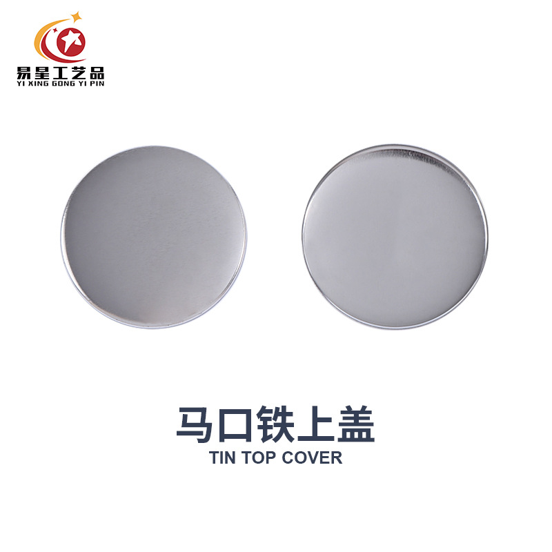 tinplate badge badge machine consumables spring needle badge blank material bar brooch accessories