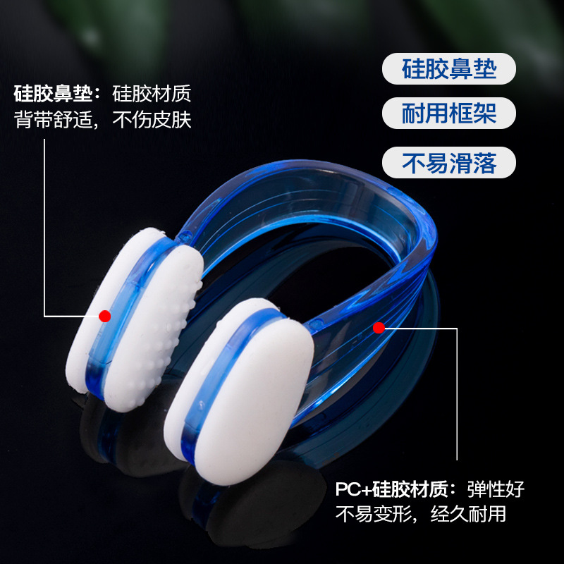 Manufacturer Wholesale Swimming Nose Clip Soft and Comfortable Anti-choking Particles Anti-slip New Color Complete Waterproof Nose Clip Straight