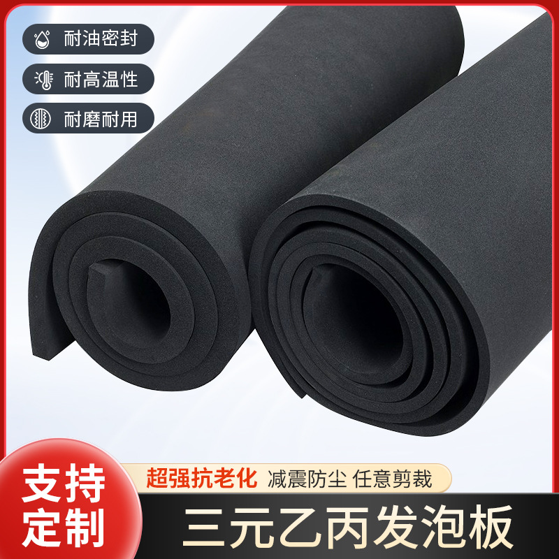 Epdm Foam Rubber Sheet Epdm Foam Sheet Cr Neoprene Flame Retardant Foam Sheet Thermal Insulation and Shock Absorption Sheet